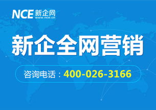 北京网络营销运营公司分享 营销型网站维护与网络营销策划的关键方法