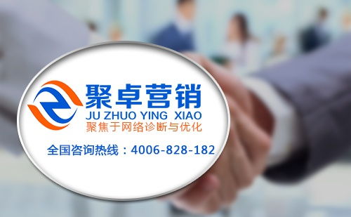 贵阳网络营销策划方案 精准定位与策略布局