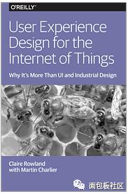 《硬件智造与物联商机 从设计到营销的全链路实践指南》