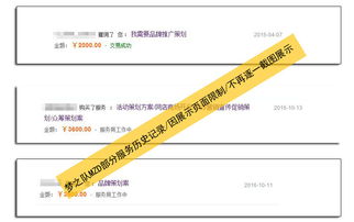 食品饮料网店商场开业整合营销策划方案