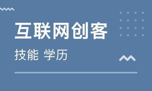 北京天瑞网络传播 网络营销策划的创新与实践
